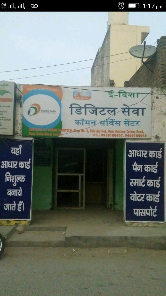 kavitadeepsingh's tweet image. Sir 2 mahino se kaam band hai free banate the isiliye band hi gya,  sabhi docs complete hai phir bhi statrt nhi ho rha, 9958180907