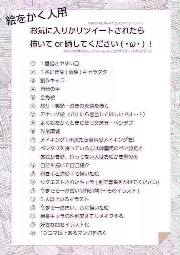 雛菊 ミオラー Kirihime Twitter