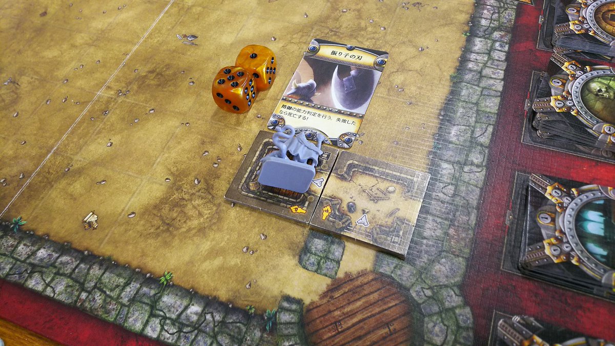 ダンジョンクエストクラシック