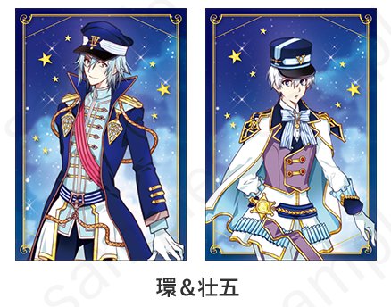 アイドリッシュセブン展 Twitterren 売切情報 クリアファイルb 百 および 千 ポストカード 環 壮五 本日分が完売いたしました こちらの商品はグッズコーナーにて受注販売を行っております なお 商品は日割りでの販売ですので 明日以降も販売いたし