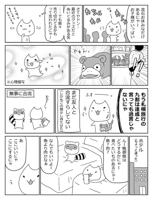 ヤゼ 0yaze0 さんのマンガ一覧 リツイート順 24ページ ツイコミ 仮 ヤゼ 0yaze0 さんのマンガ一覧 リツイート順 24ページ ツイコミ 仮