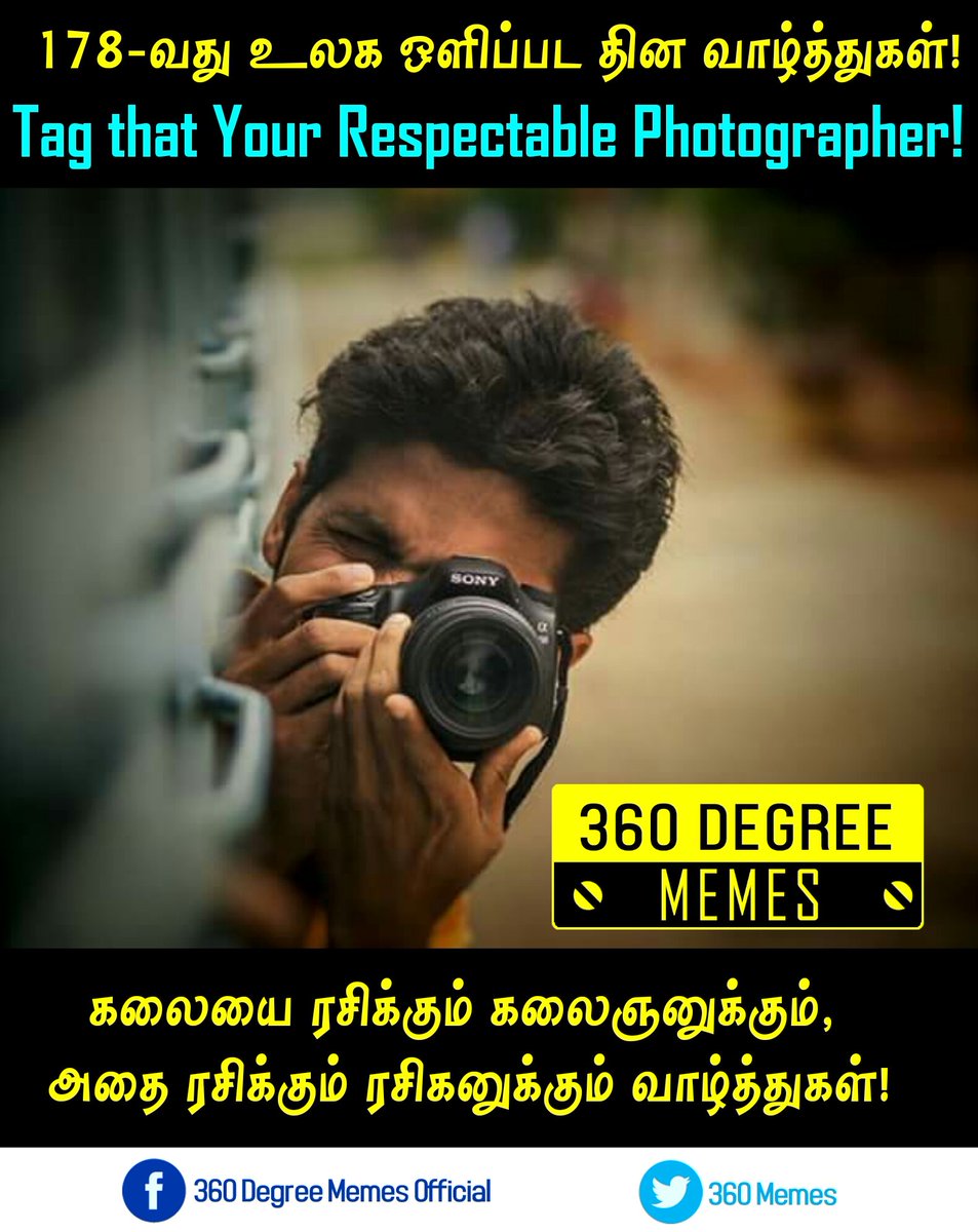 360Memes's tweet photo. #178thWorldPhotographyday
#WorldPhotographyDay 
#Photoshoot #Photos https://t.co/l6M8ta7N1r