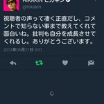 人間性の違いが一目瞭然!成長するかしないかは自分次第…