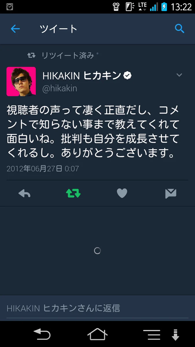 人間性の違いが一目瞭然！！成長するかしないかは自分次第…