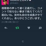 人間性の違いが一目瞭然!成長するかしないかは自分次第…