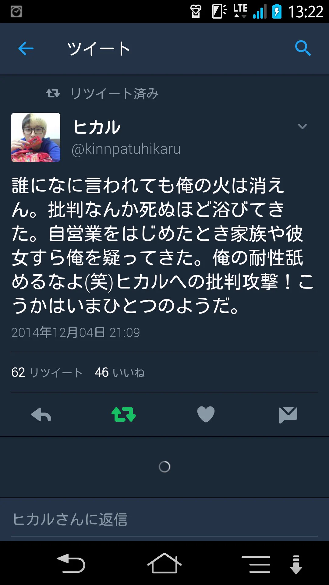 人間性の違いが一目瞭然！！成長するかしないかは自分次第…