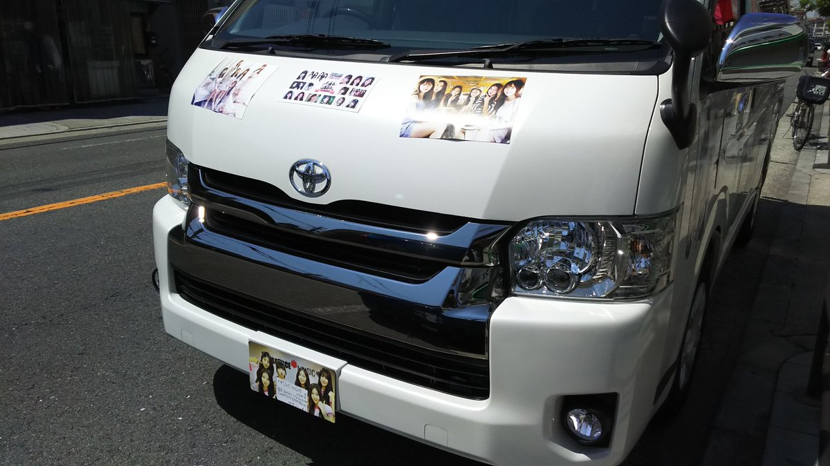 TeamGfriend's tweet photo. ブルピン車と合同ミーテ��ングなう🎵
#GFRIEND #ヨチン車 #TEAMGFriend #BLACKPINK #ブルピン車 https://t.co/n09ae3McHV