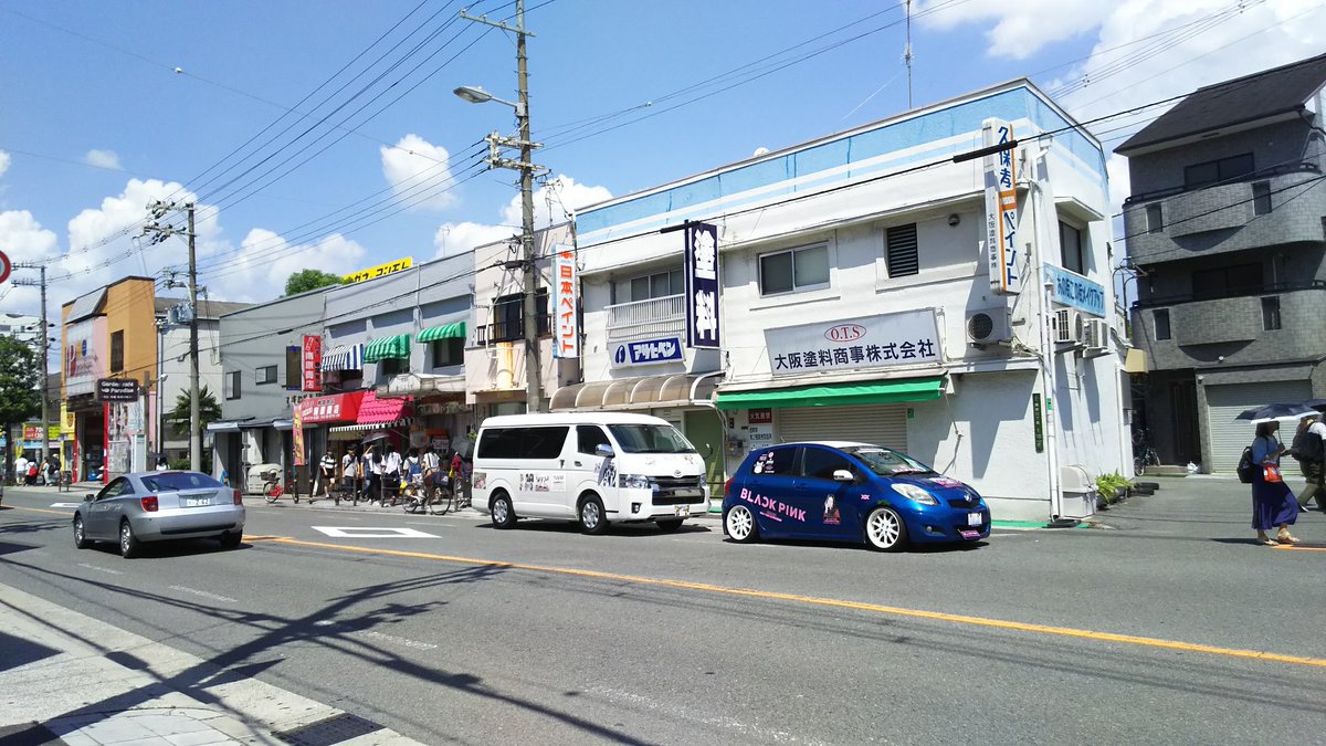 TeamGfriend's tweet photo. ブルピン車と合同ミーテ��ングなう🎵
#GFRIEND #ヨチン車 #TEAMGFriend #BLACKPINK #ブルピン車 https://t.co/n09ae3McHV