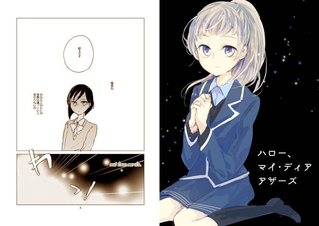 ★COMITIA121!せ12a「ハイパーケトルイエスタデイ」でお待ちしております!
★新刊
 COMITIA121:川内個人誌「男子禁制!」
 C92:ねが個人誌「ばらの名前」
★既刊もあります!
https://t.co/ix52Cj2VYv 