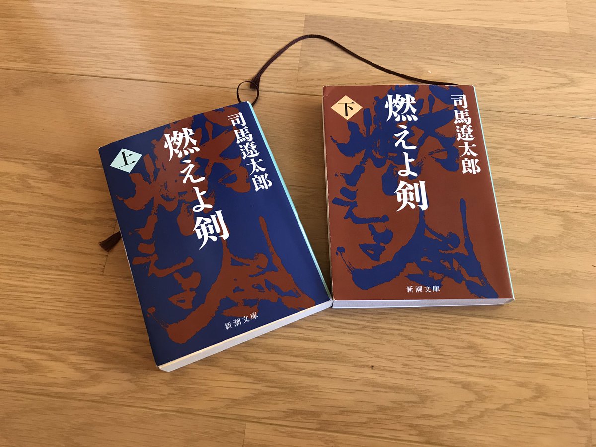 大業物