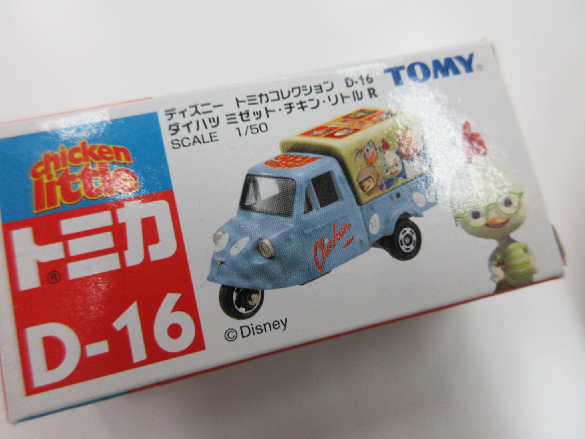 クルクル相模原店 ホビー買取強化中 Sur Twitter ディズニートミカお買取させて頂きました レアな物もちらほら こちらは準備が出来次第店頭に並びます トミカ ディズニー クルクル相模原店 ミニカー クルクル相模原店 ホビー買取強化中 Sur Twitter ディズニートミカお買取させて頂きました レアな物もちらほら こちらは準備が出来次第店頭に並びます トミカ ディズニー クルクル相模原店 ミニカー