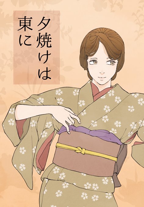あらためて告知を。コミティア121新刊だします。
marblefrog こ09b に置かせてもらいます~。よろしくお願いいたします。
描き下ろしとツイッタ漫画の遊女百合とBL?のやつあわせて20p本です~。
#コミティア121 