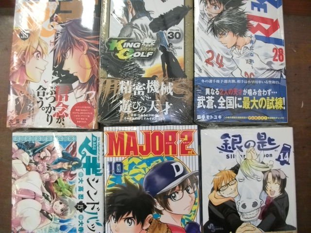 ট ইট র ブックスカトー富士吉田店 小学館から メジャー 10巻 銀の匙 特典あり 14巻 Be Blues 28巻 マギ 35巻 マギシンドバッドの冒険 15巻 キングゴルフ 30巻 などほかにも発売しておりますのでお待ちしております 銀の匙 マギ 小学館