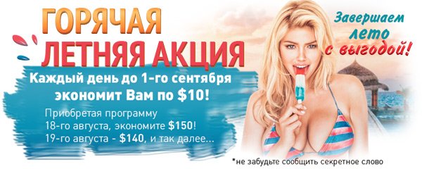 SEO_topshop's tweet photo. Более года бесплатной абонентки в подарок и дополнительные скидки! СУПЕР АКЦИЯ от #Xrumer стартовала 18 августа! https://t.co/HzHRjHPwxH https://t.co/Y9EoQRvUpD