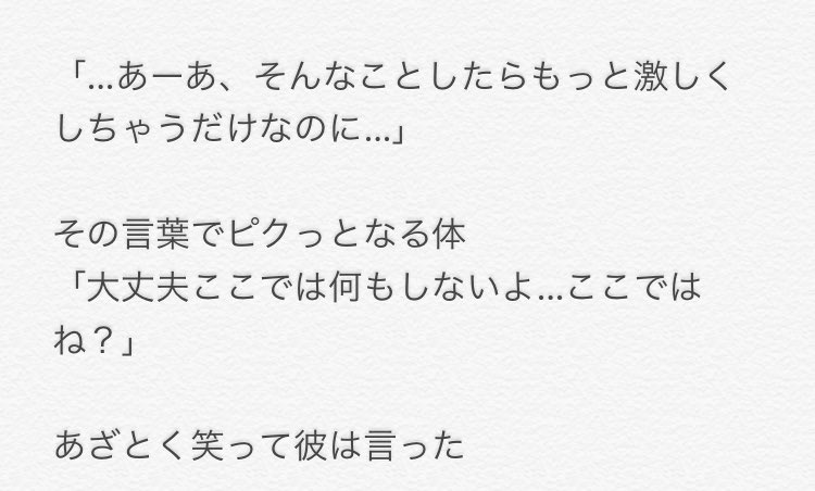 ♧卒業式(知念侑李)

＿＿＿＿＿＿僕の方がずっと好きだから

#JUMPで妄想 甘？ 微裏？
