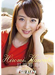 川田裕美アナの可愛い画像をまとめてみた Togetter 川田裕美アナの可愛い画像をまとめてみた Togetter