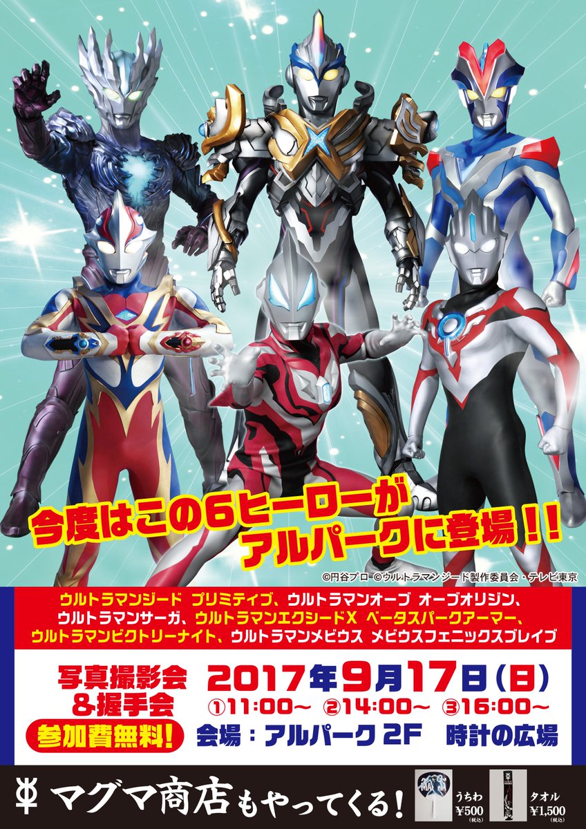 メビウスフェニックスブレイブ