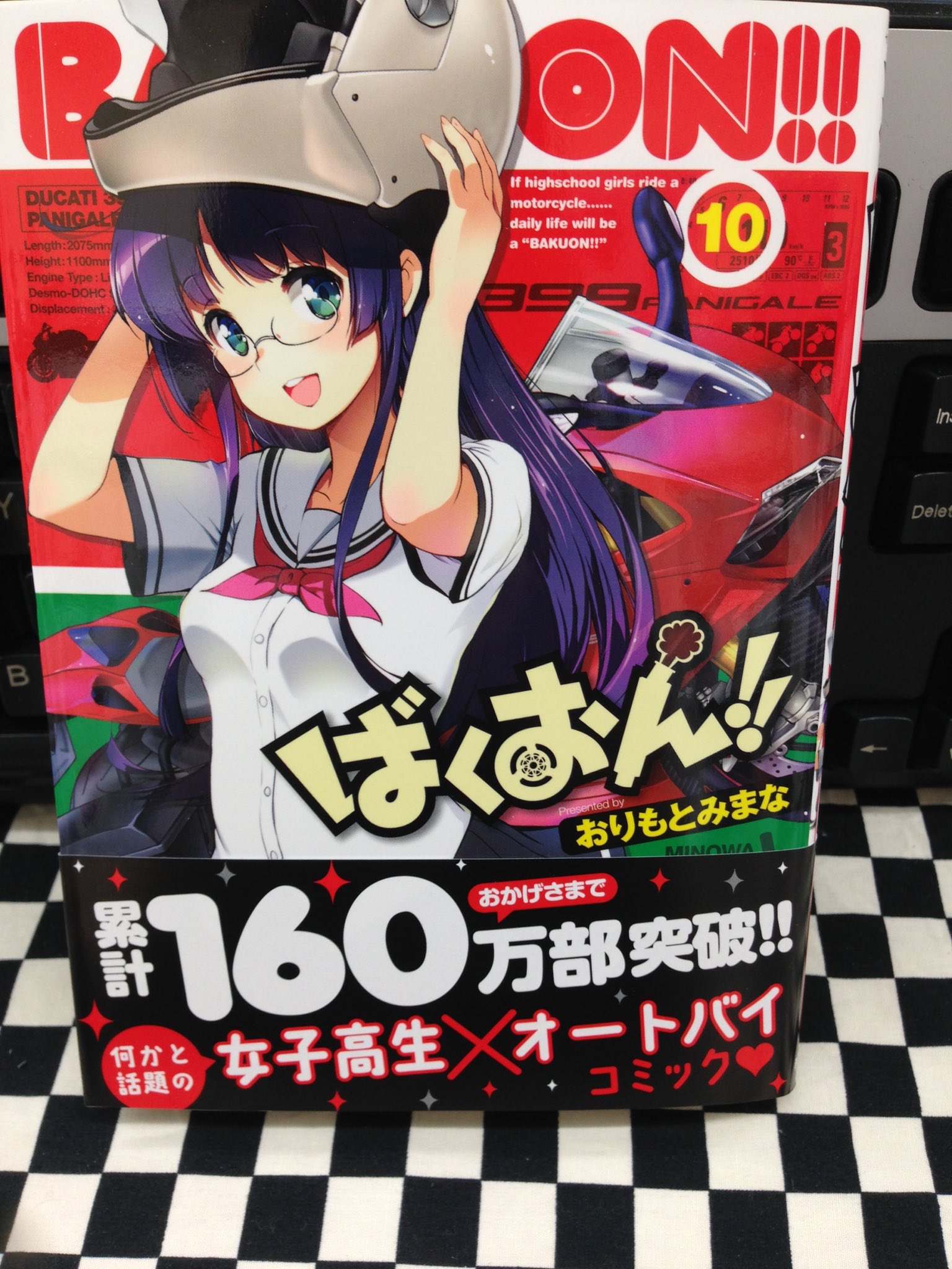 ミライア本荘店 Sur Twitter 秋田書店 ヤングチャンピオン烈 ばくおん10巻 おりもとみまな オヤマ キクノスケさん1巻 瀬口たかひろ オヤマ 菊之助 過激編 瀬口たかひろ 妖怪マッサージ1巻 忌木一郎 押切蓮介 本日入荷しました T Co 3y2wltsqlt Twitter