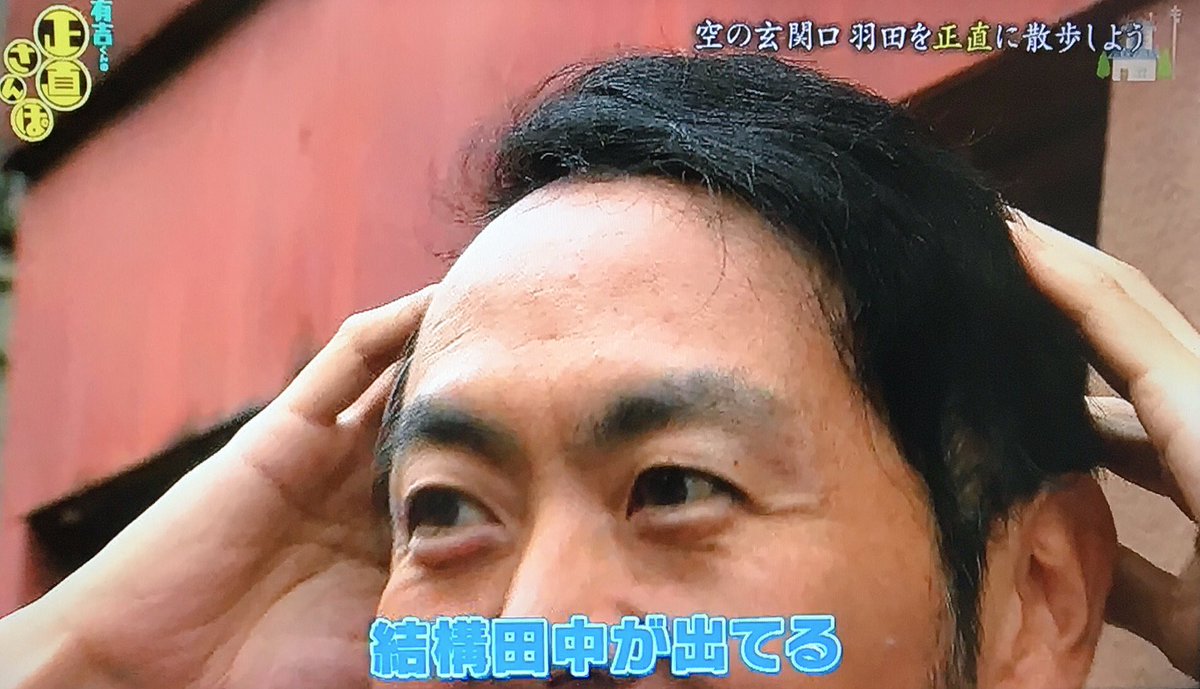 あずきっく 正直さんぽ アンガールズ登場 有吉 嬉しいね久しぶりで どうだお前ら元気か 夏だから大丈夫か 山根 ちょっと体重が落ちて 有吉 ガリガリじゃないかw あれっ 田中髪型変えた 田中 ちょっと夏っぽく 有吉 そうだな 結構