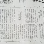 自分の趣味を知ってもらいたいwきっと知らない世界が見えてくるw
