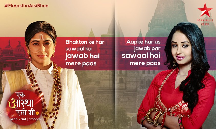 Aastha won't rest till the truth about Guruma is revealed. Will she be able to prove it? #EkAasthaAisiBhee