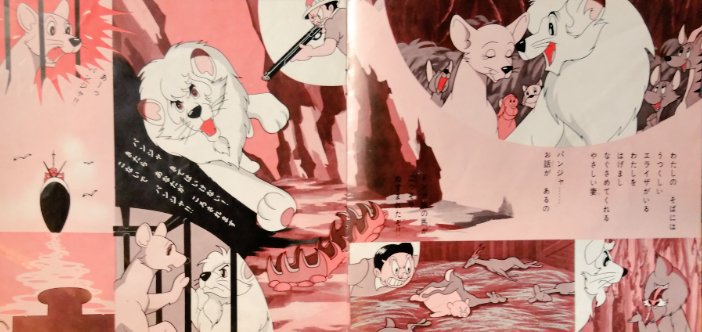 漫画少年 1950年11月号 1954年4月号 に掲載された Twitter Search