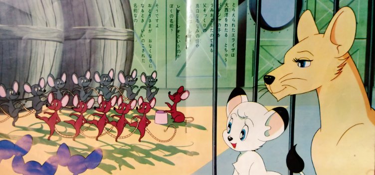 漫画少年 1950年11月号 1954年4月号 に掲載された Twitter Search