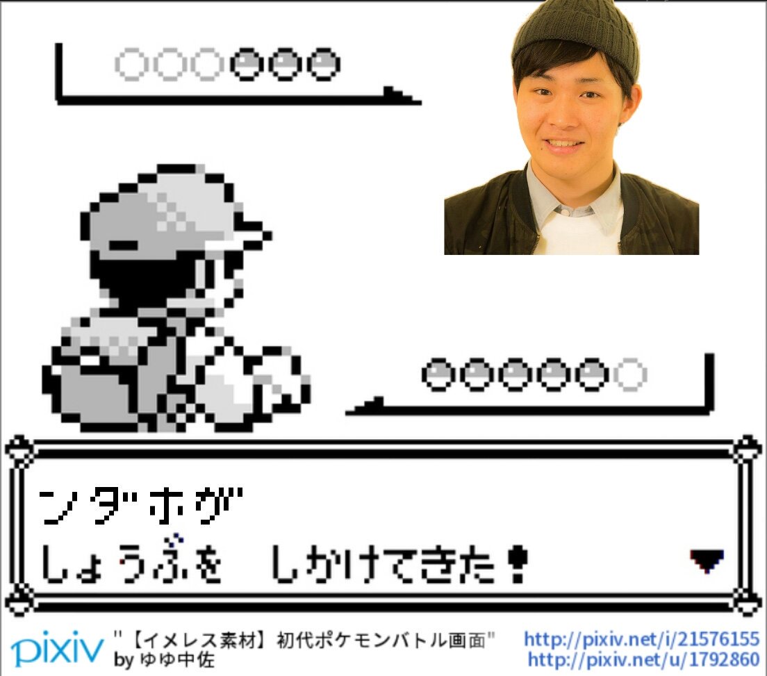 Sorato Rytosle2 Fisher Sのシルクに誕生日プレゼントを差し上げます ポケモン ンダホの 戦闘シーンの写真 T Co Stswjfgwdq Twitter