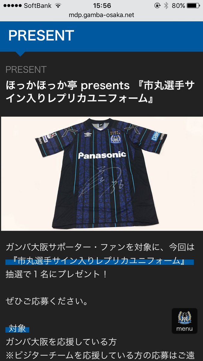 Gamba Osaka Vs Kashiwa Reysol J League 17 Gamba Osaka Vs Kashiwa Reysol J League 17