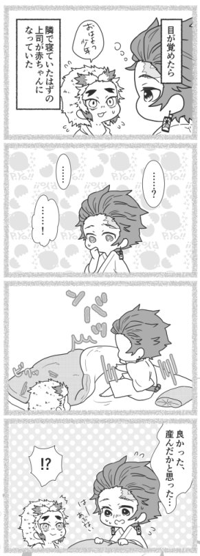 ※煉炭気味注意※ 只今こういうのをアレしてます。ちゃんと本出せる目処が立ったら支部にサンプルをアレしたいけどまだ全然アレなので… 尻を叩きたい気持ち 