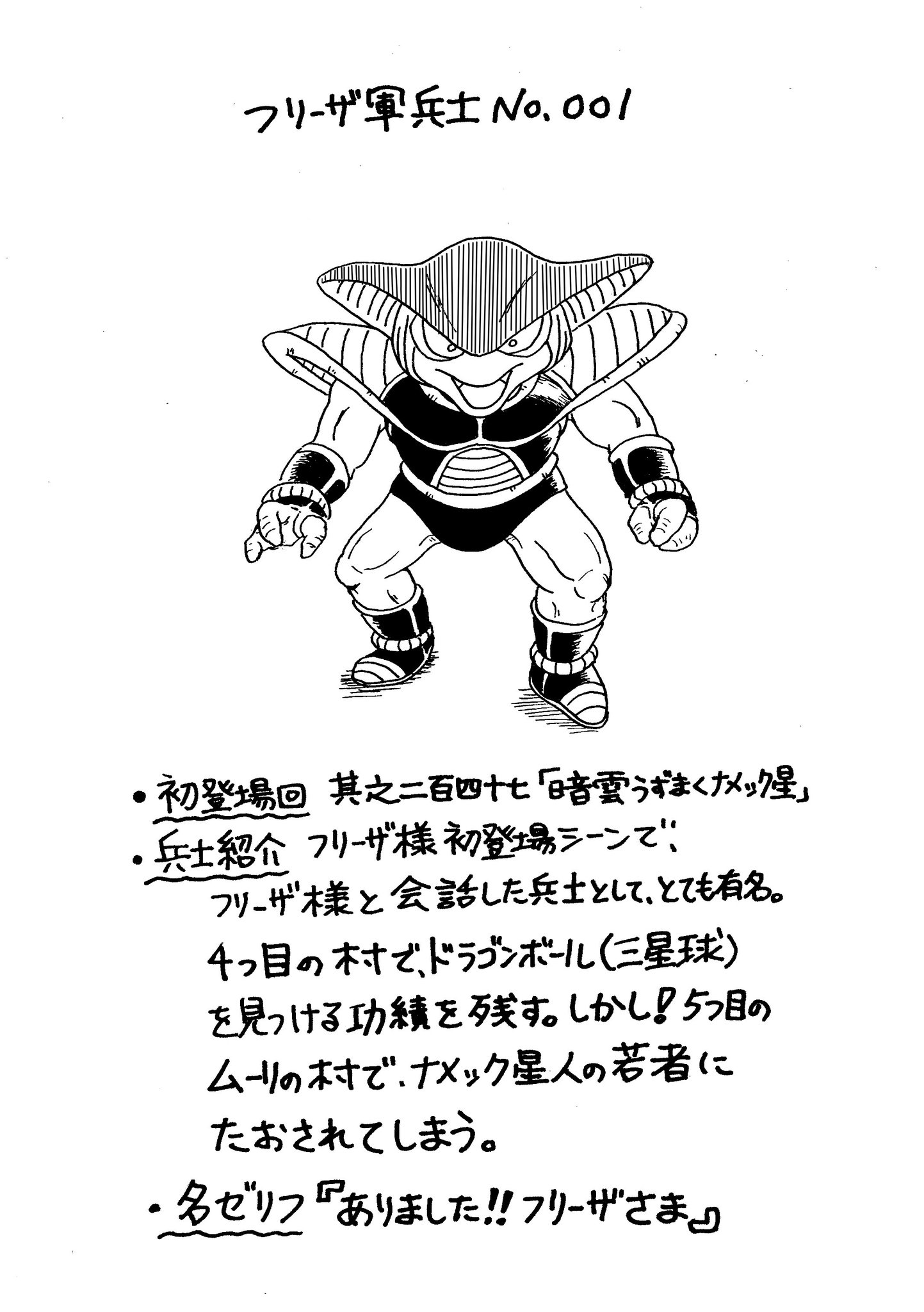 ほねアプール on X: 