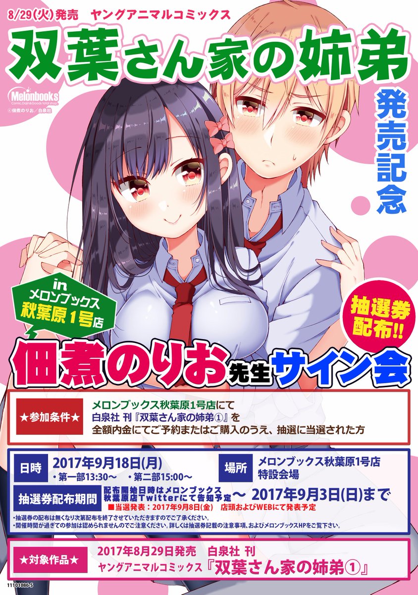 佃煮のりお/犬山たまき🐶💙🌞💍のりプロ on X: 