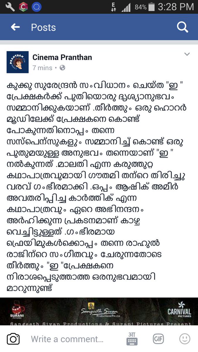 sangeethsivan's tweet photo. Thank u for all d kind words 😊 #EthemovieE https://t.co/QLJsbis7gd
