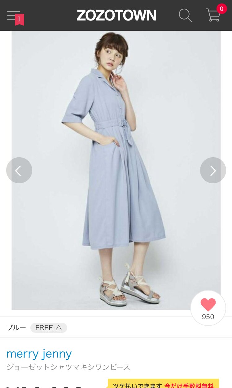 マキシワン Merry Jenny Merry Jenny ジョーゼットマキシワンピース 花柄の通販 By 翠 メリージェニーならラクマ ロングワン