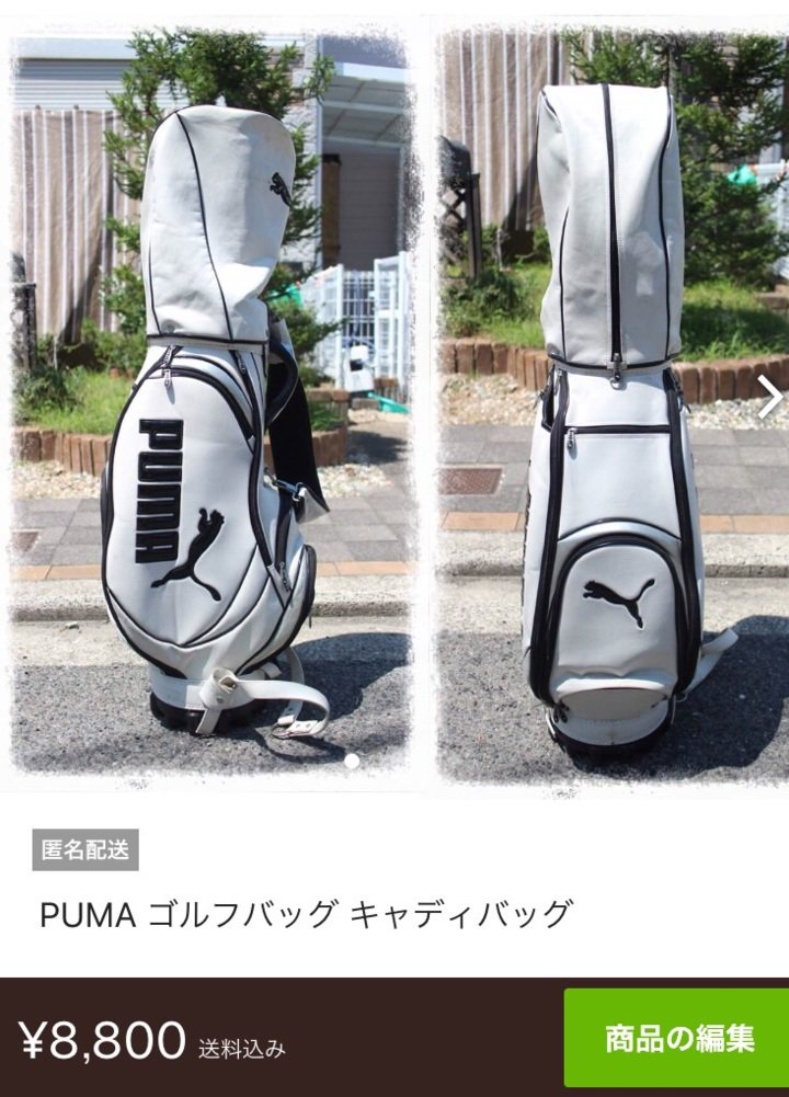 lemonshop970's tweet photo. メルカリ♡本日の出品物 | 🌴lemon@mercari blog🌴 #Decolog https://t.co/vbjlMye3mc https://t.co/sKg4hnvIx9
