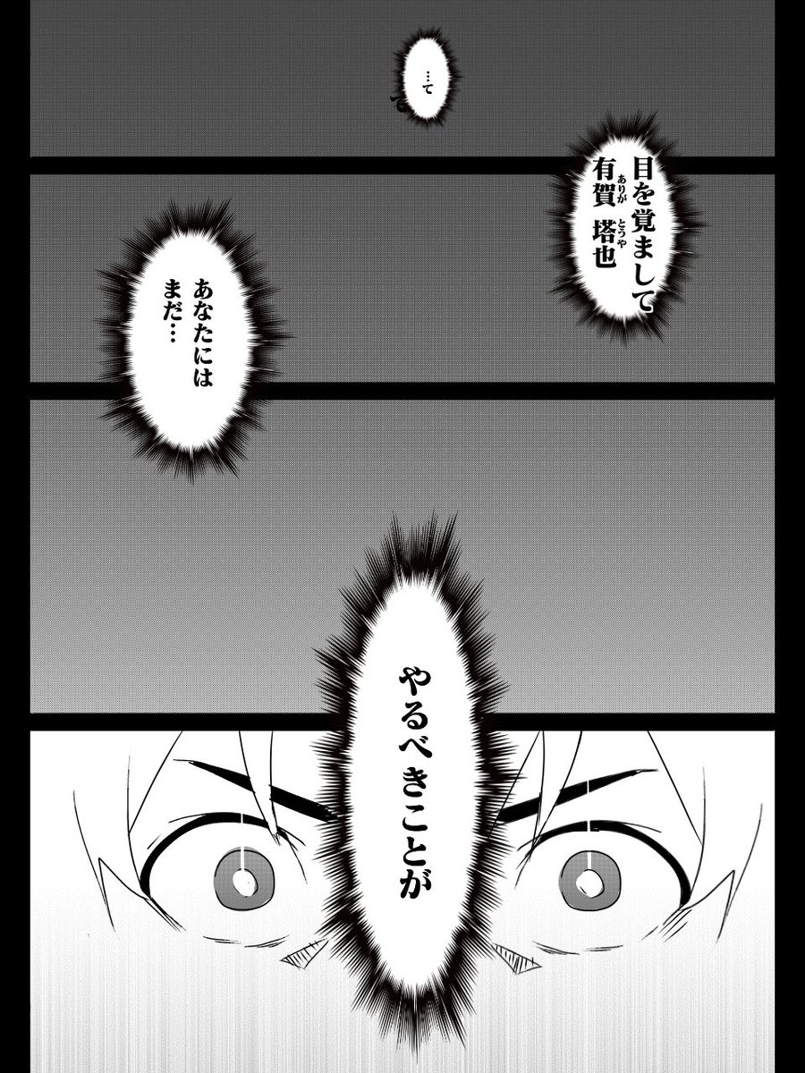 異世界で学ぶ楽しいハーレムの作り方。
冒頭シーンちょい見せです。 