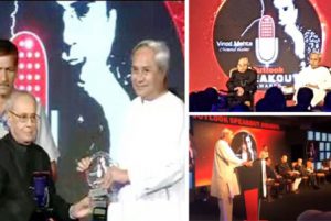 dhal_pradyumna's tweet photo. Congrats #Odisha for the Best administrator in the country in the Outlook speak out Award. https://t.co/DhgRRYpToR