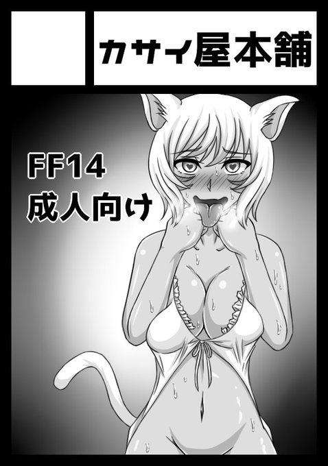 今回も申請はしました 