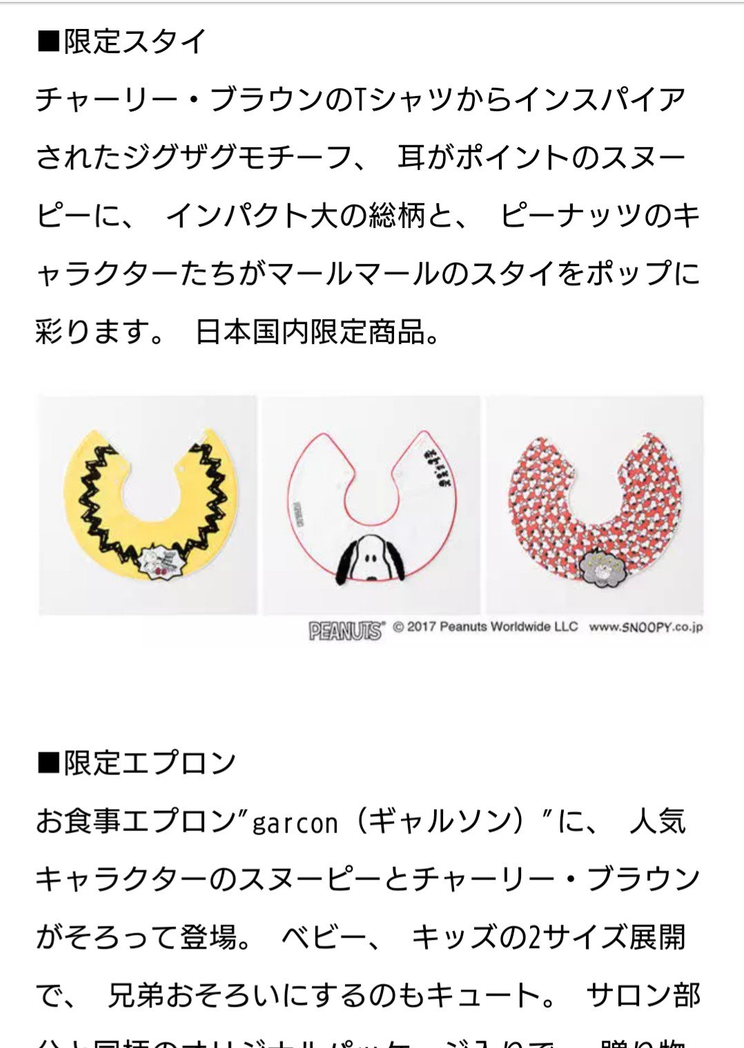 マールマール Twitter Search Twitter