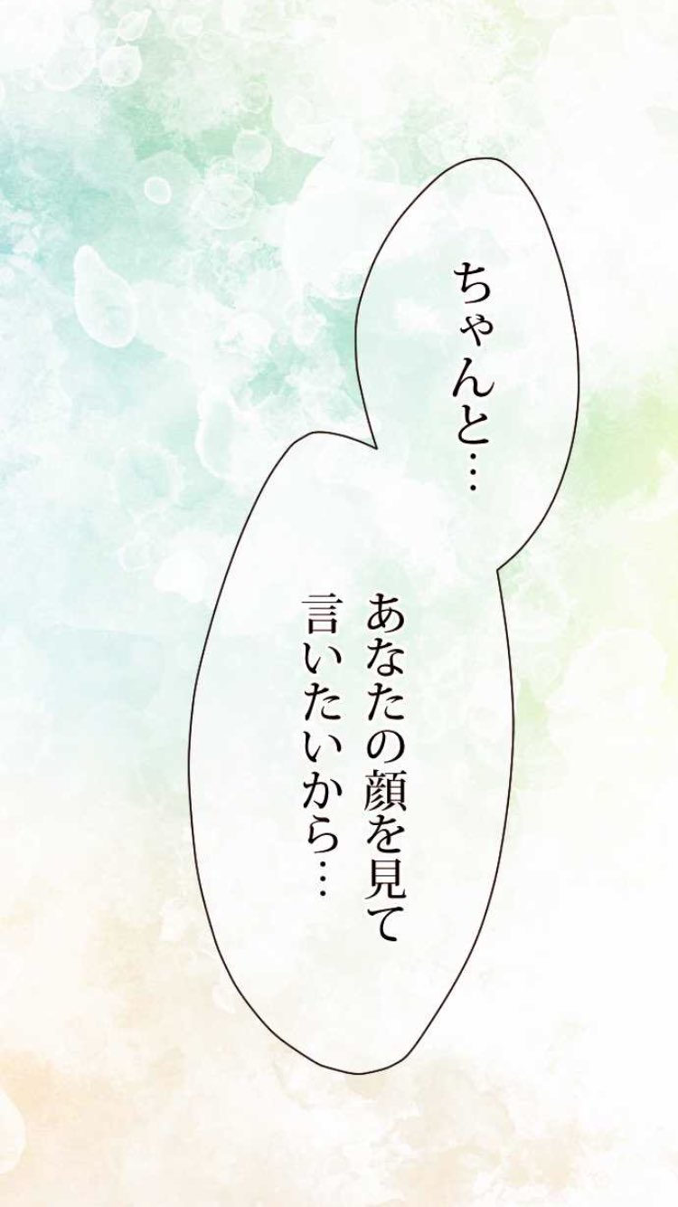 こばさいか コミコ復活 あああああ松原くん顔とった 告白目前に次回へ お決まりパターン やばい最高 こえ恋 こばさいか コミコ復活 あああああ松原くん顔とった 告白目前に次回へ お決まりパターン やばい最高 こえ恋