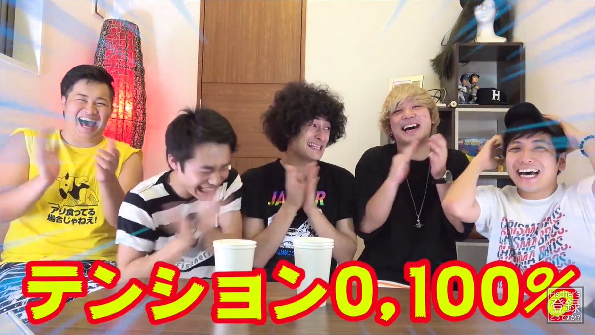 mana_silk's tweet photo. 今日のフィッシャーズの動画！🙌
カリブラと0.100とか最高すぎ😌💓
ジョージの100%の顔やばすぎww
シルクの100%の時の声ほんと好き😂😂
0.100といえば自分的にミートボール(*´∀｀)
#フィッシャーズ https://t.co/Y5wa4ajbc2