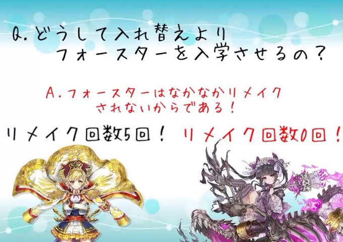 白猫プのtwitterイラスト検索結果 古い順 白猫プのtwitterイラスト検索結果 古い順