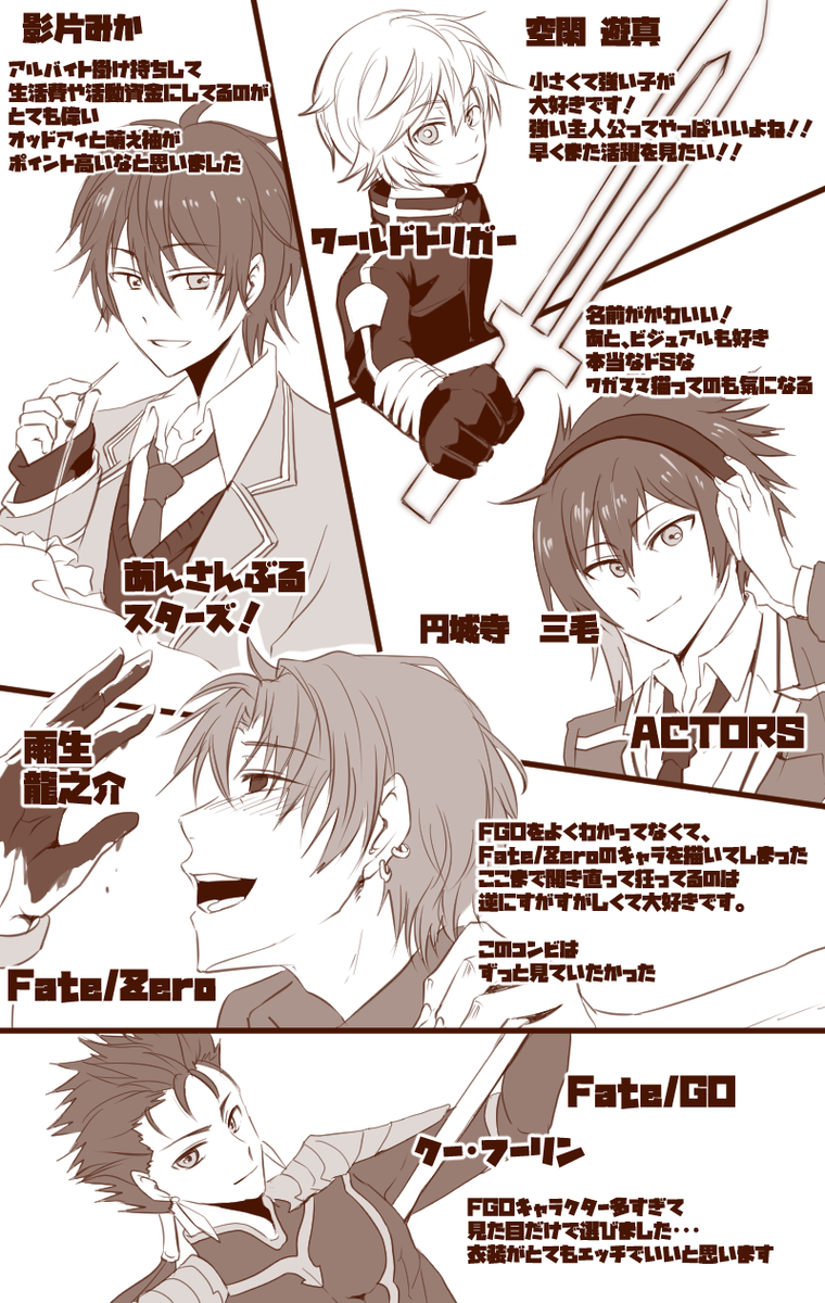 #リプ貰った作品の1番好きなキャラを淡々と挙げ知らない作品は調べてハマりそうなキャラを挙げる

描けた!!
かまっていただき、ありがとうございました!!!! 
