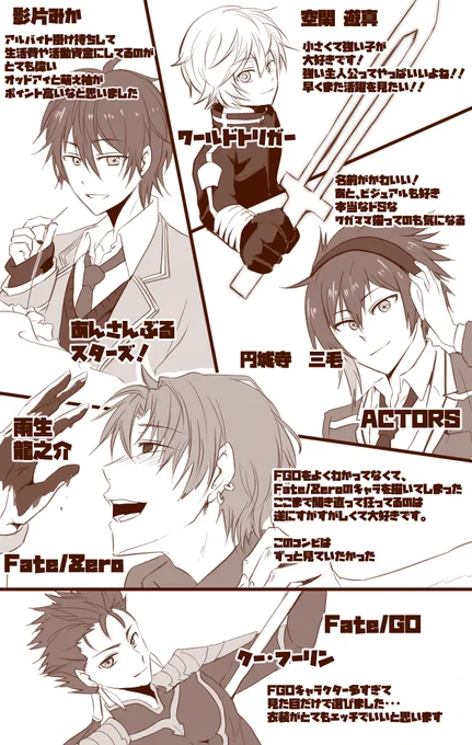 #リプ貰った作品の1番好きなキャラを淡々と挙げ知らない作品は調べてハマりそうなキャラを挙げる

描けた!!
かまっていただき、ありがとうございました!!!! 