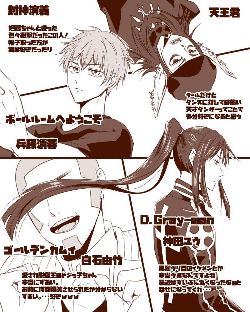 #リプ貰った作品の1番好きなキャラを淡々と挙げ知らない作品は調べてハマりそうなキャラを挙げる

描けた!!
かまっていただき、ありがとうございました!!!! 