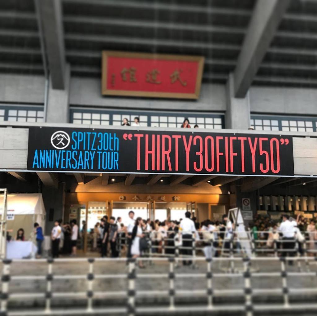 Maruyama Yasuyo Spitz 30th Anniversary Tour Thirty30fifty50 Spitz 30th Thirty30fifty50 日本武道館 Maruyama Yasuyo Spitz 30th Anniversary Tour Thirty30fifty50 Spitz 30th Thirty30fifty50 日本武道館