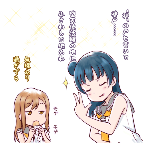 Aqours 神戸だああああ
埼玉の2nd Liveまではまだ遠い 