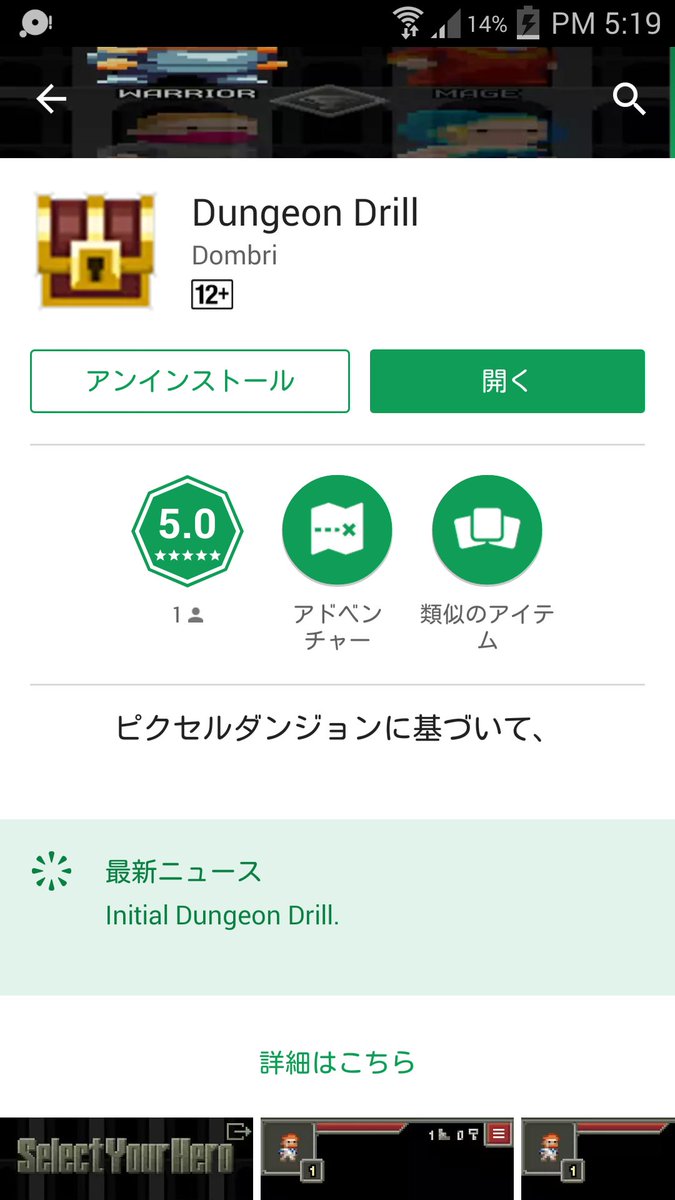 download