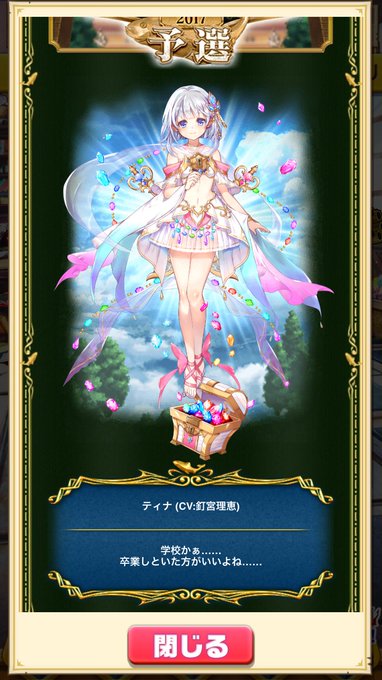 茶熊ティナのtwitterイラスト検索結果 古い順