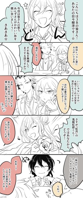 くろと Krtuoo さんのマンガ一覧 古い順 5ページ ツイコミ 仮 くろと Krtuoo さんのマンガ一覧 古い順 5ページ ツイコミ 仮
